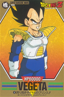 vegeta1.jpg